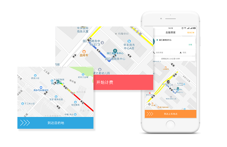 操作簡單易用，好單唾手可得