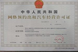志合者，不以山海為遠(yuǎn)。添粵徽兩座城池