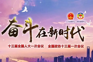 【聚焦兩會】優(yōu)化網(wǎng)約車發(fā)展環(huán)境，合規(guī)經(jīng)營成主旋律