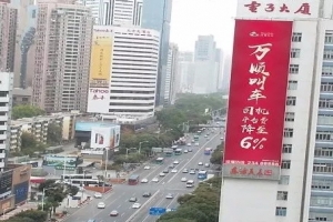 經營理念正中“脫虛向實”指揮方向