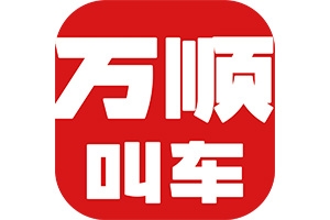 前車之覆、后車之鑒