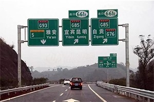 高速公路上的字母和數(shù)字，竟是這個(gè)意思！