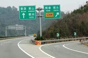 小心被罰款！在這種路上，請把車速降到30km/h