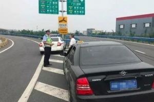 錯(cuò)過高速出口怎么辦？“老司機(jī)”都用這種方法安全又合法！