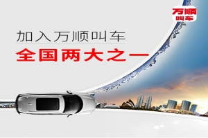 請(qǐng)注意，從本月起上海對(duì)無(wú)資質(zhì)網(wǎng)約車的執(zhí)法力度又加強(qiáng)了