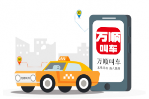 8月1日起，黑車該何去何從呢？