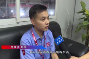 重慶萬州萬順叫車網約車司機拾金不昧，撿到乘客遺失巨額現金