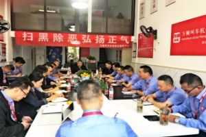 【走進一線】萬順叫車董事長親臨杭州分公司西湖景區(qū)服務中心指導調研