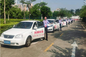 萬順叫車：創(chuàng)新網(wǎng)約車平臺收費模式，實現(xiàn)多方共贏