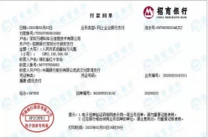 防控阻擊疫情，萬順叫車再次捐款210萬元