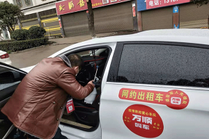全市抗“疫”，萬順叫車永州分公司愛心車隊(duì)在行動！