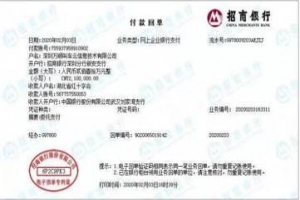 萬眾一心，共抗時疫_(dá)萬順叫車兩次捐款310萬元