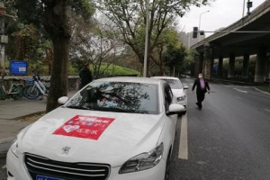 開工第一天，乘坐萬順叫車上班更安全