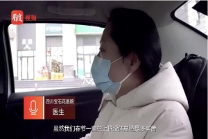 萬順叫車愛心匯聚，戰(zhàn)“疫”情送溫情