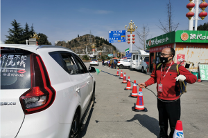 “隔離病毒，不隔離愛”——萬順叫車與你同在