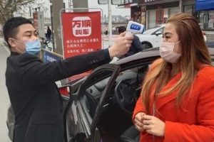 萬順叫車疫情防控以身作則，全力投入疫情防控阻擊戰(zhàn)