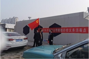 萬順叫車全國組建“愛心車隊(duì)”，設(shè)立“愛心消毒點(diǎn)”