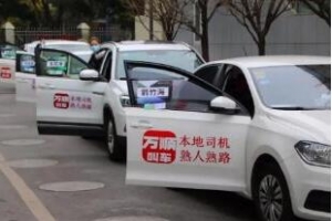 國際護(hù)士節(jié)，萬順叫車向白衣天使們致敬，你們辛苦了！