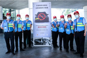 萬順叫車聯(lián)合多方平臺，參與組建深圳機(jī)場反非法營運聯(lián)盟