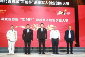 喜訊！萬順叫車同時(shí)收獲兩個(gè)項(xiàng)目一等獎(jiǎng)殊榮！