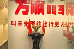 實(shí)體店店長江榮：換位思考，做好司機(jī)的指導(dǎo)員和服務(wù)員
